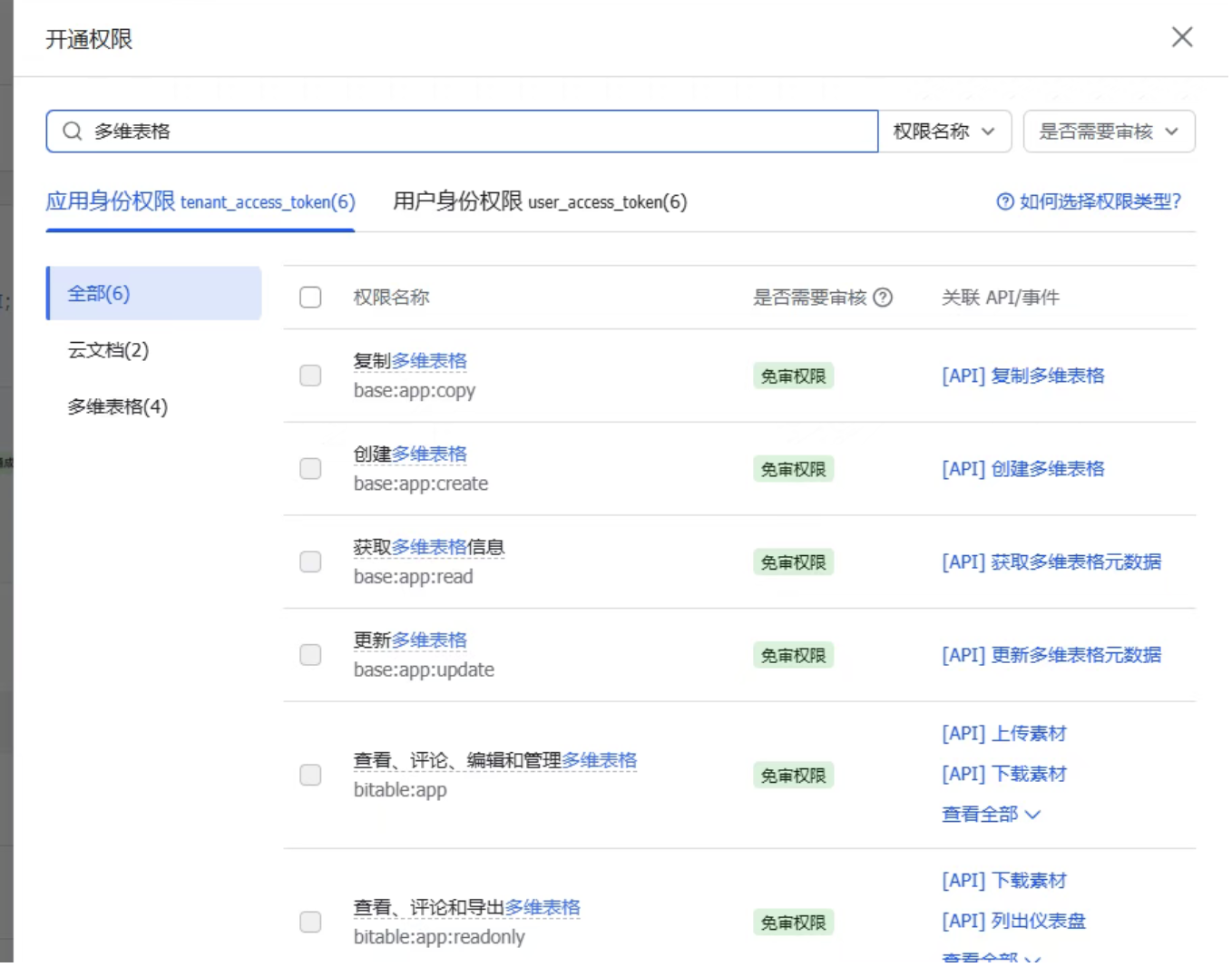 截屏2025-09-26 17.40.38.png